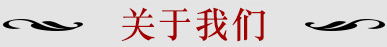 淄博家政、保潔月嫂